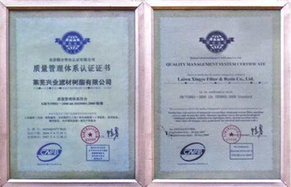 suY|(zh)